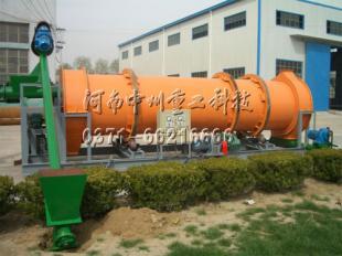 供應(yīng)高效煤泥烘干機(jī)與煤泥干燥機(jī)——中州重工專業(yè)設(shè)計(jì)服務(wù)